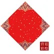 缩略图 9