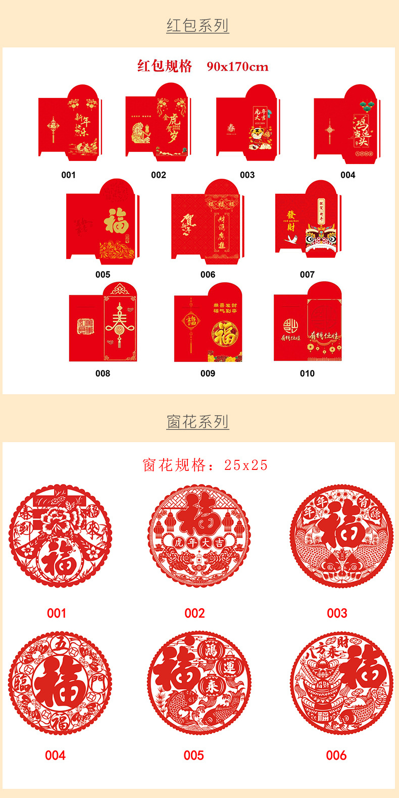 对联详情_12.jpg
