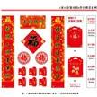 缩略图 3