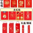 缩略图 4