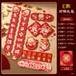 缩略图 8