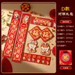 缩略图 7