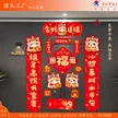 缩略图 5