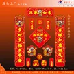 缩略图 2