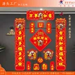 缩略图 8