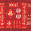 缩略图 6