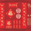 缩略图 9