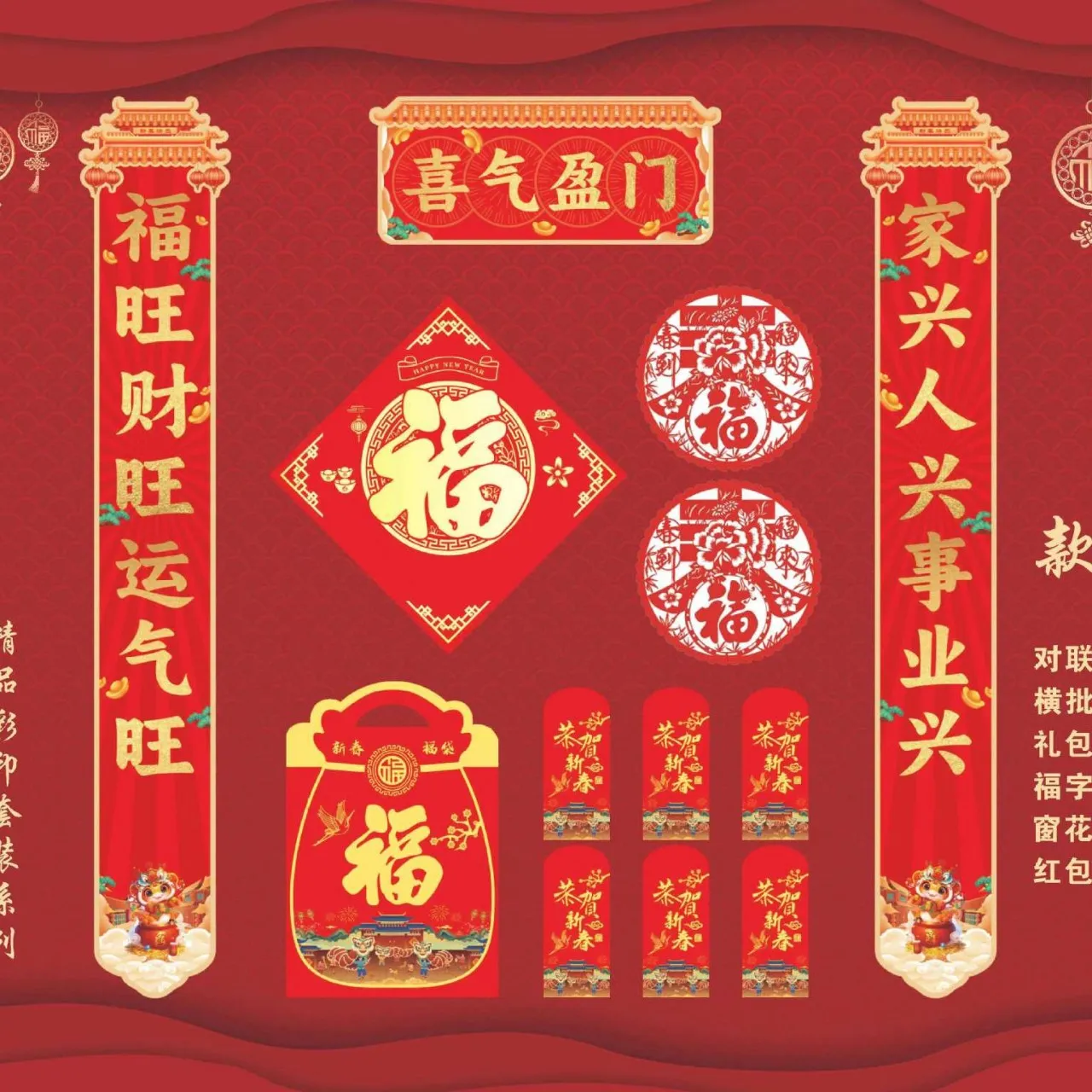 主图 1