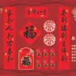 缩略图 2