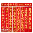 缩略图 9