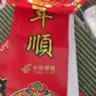 缩略图 3