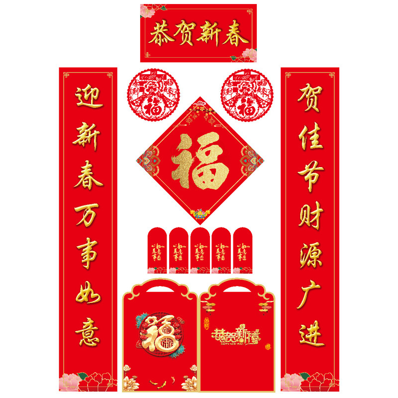 E恭贺新春.jpg