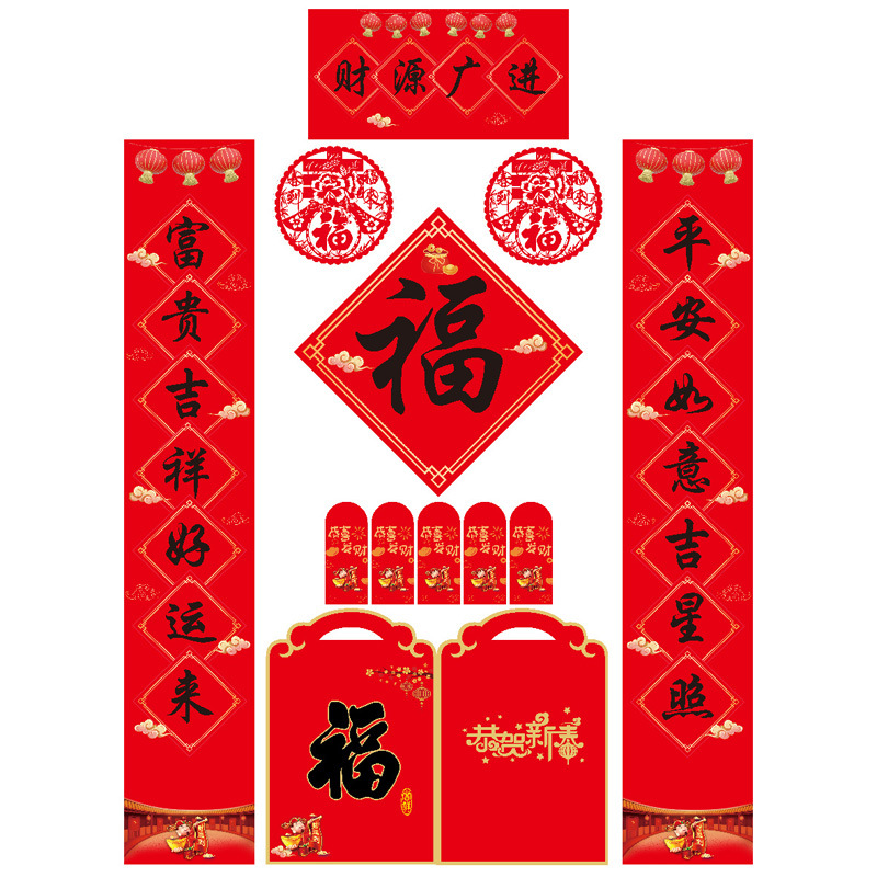 C财源广进.jpg