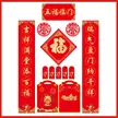 缩略图 4