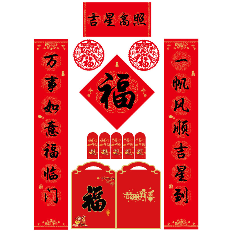 F吉星高照.jpg