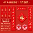 缩略图 9