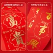 缩略图 2