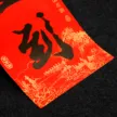 缩略图 2