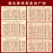 缩略图 3