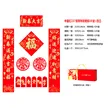 缩略图 8