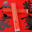 缩略图 5