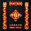 缩略图 2