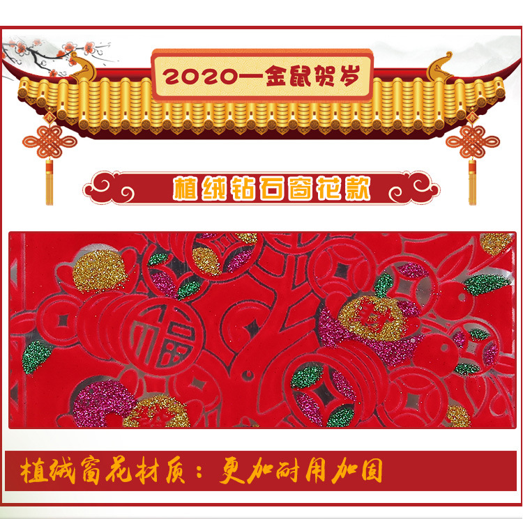 对联2_20