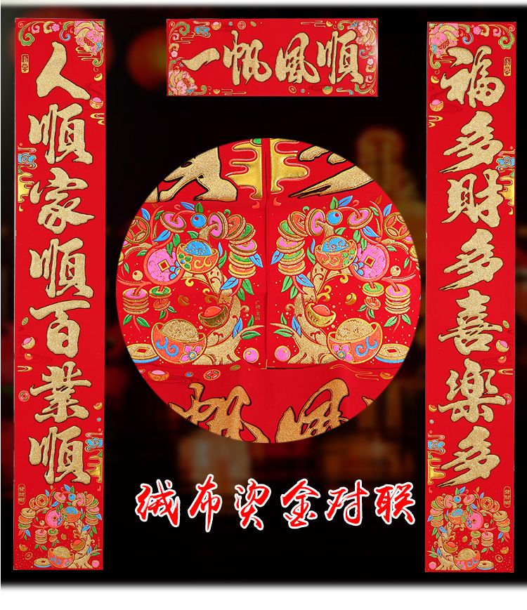 对联2_11