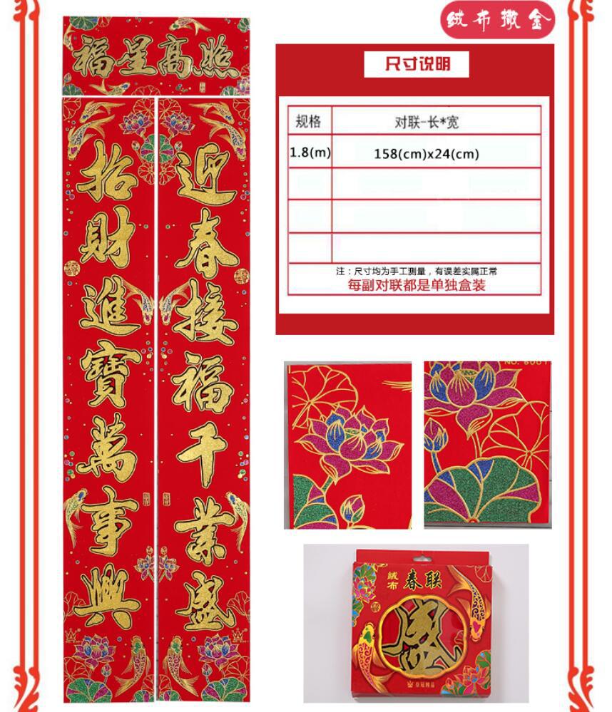 荷花鱼绒布G