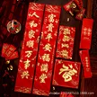 缩略图 8