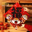 缩略图 9