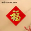 缩略图 5