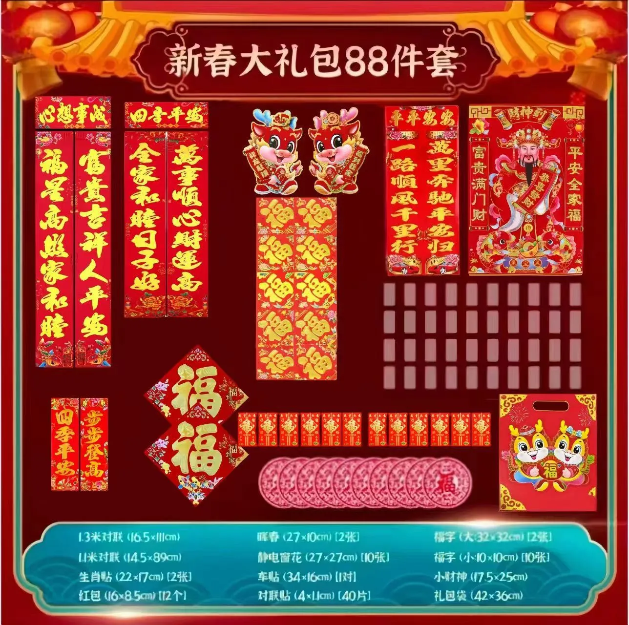 主图 1
