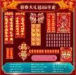 缩略图 1