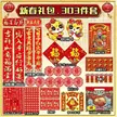 缩略图 8