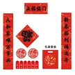 缩略图 6