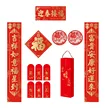 缩略图 9