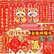 缩略图 4
