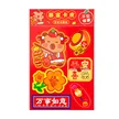 缩略图 5