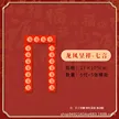 缩略图 5
