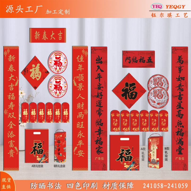 YEQ-241058-1059书法印主图220.jpg