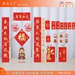 缩略图 6