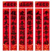 缩略图 8