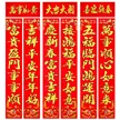 缩略图 7