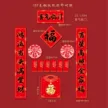 缩略图 2