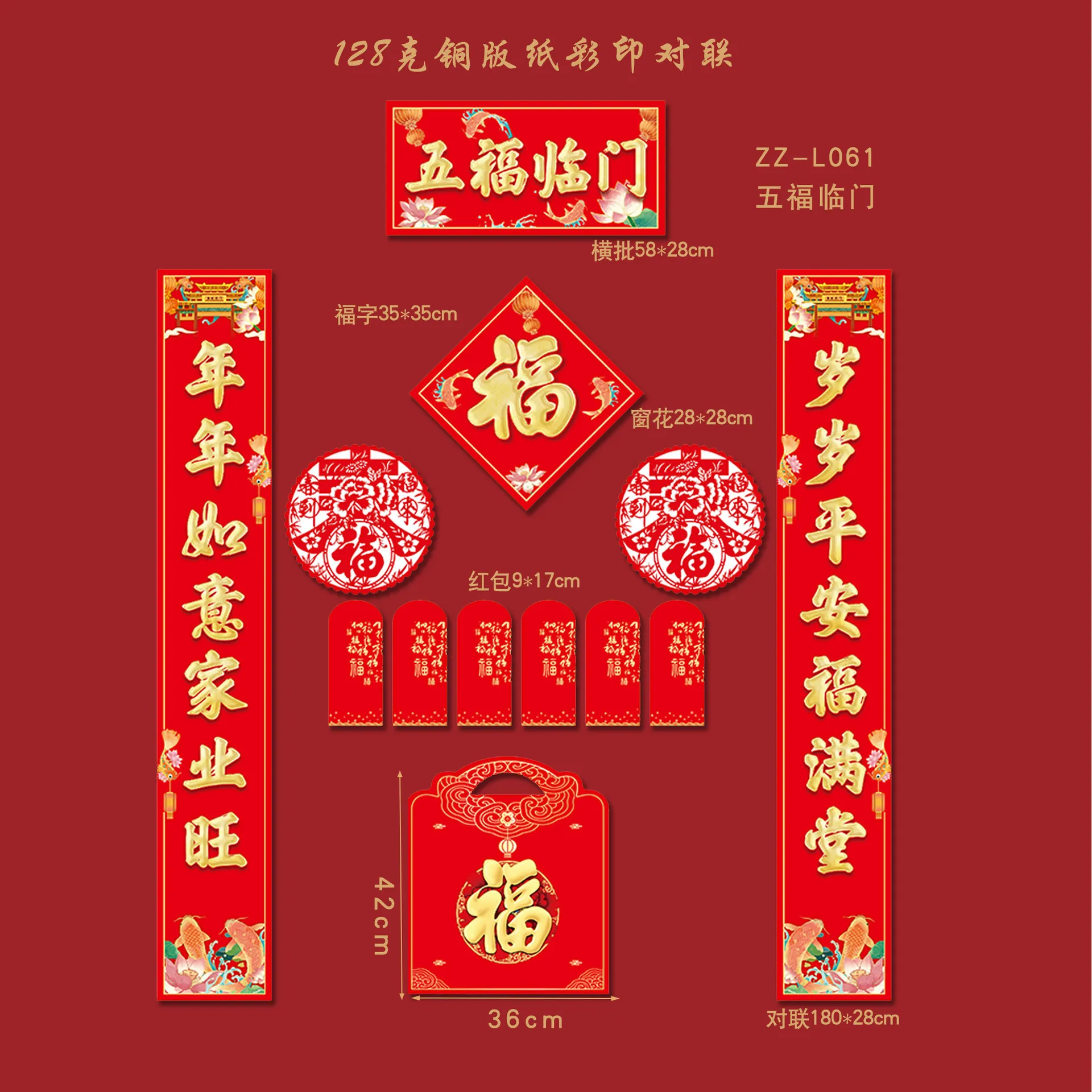 主图 1