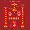 缩略图 6