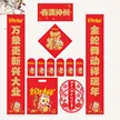 缩略图 4