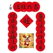 缩略图 6