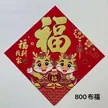 缩略图 5